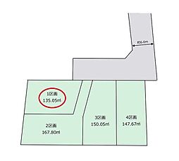 清瀬市下清戸4丁目 下清戸第13 全4区画 1号地