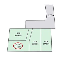 清瀬市下清戸4丁目　下清戸第13　全4区画　2号地