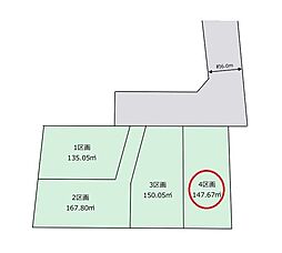 清瀬市下清戸4丁目　下清戸第13　全4区画　4号地