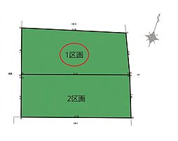 清瀬市下清戸1丁目　下清戸第14　全6区画　1号地