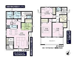 東村山市 野口町4丁目 全1棟