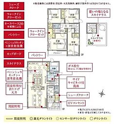 東村山市 廻田町3丁目1期 全6棟 1号棟