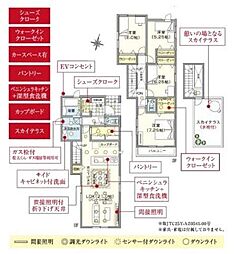 東村山市 廻田町3丁目1期 全6棟 5号棟