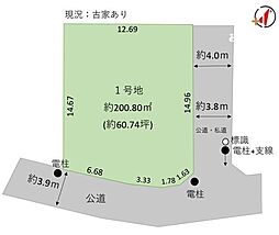 清瀬市中里15期1区画