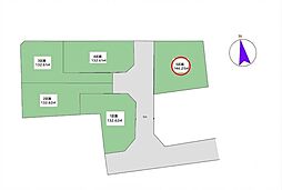 東村山市　野口町第8　全5区画　5区画