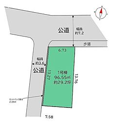 東村山市　萩山町1丁目　萩山町16期
