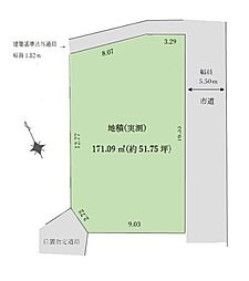 東村山市　久米川町4丁目