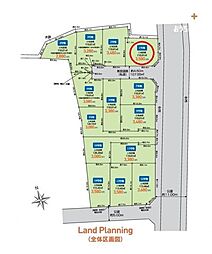 東村山市　多摩湖町1丁目　全14区画　1区画