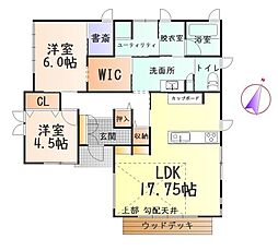 飯能市　永田台2丁目