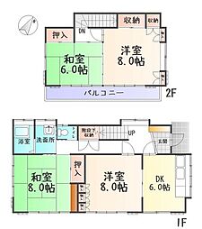 入間市　新久
