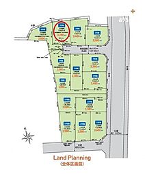 東村山市 多摩湖町1丁目 全14区画 3区画