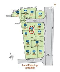 東村山市 多摩湖町1丁目 全14区画 6区画