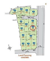 東村山市 多摩湖町1丁目 全14区画 8区画