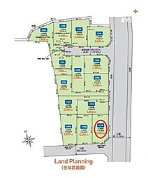 東村山市 多摩湖町1丁目 全14区画 12区画