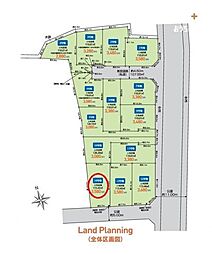東村山市　多摩湖町1丁目　全14区画　14区画