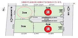 東村山市秋津町4丁目　2区画