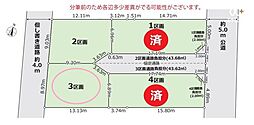 東村山市秋津町4丁目　3区画