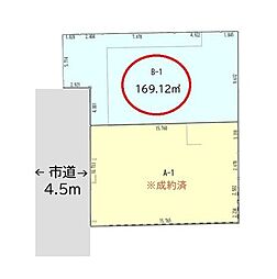東村山市　廻田町4丁目　B-1区画