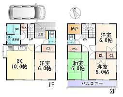 小平市　小川町1丁目