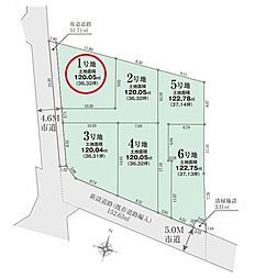 清瀬市　竹丘3丁目　01期　全6区画　1号地