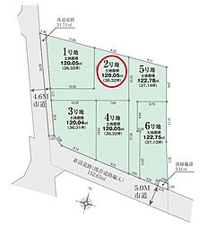 清瀬市　竹丘3丁目　01期　全6区画　2号地