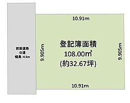 東久留米市滝山4丁目　売土地