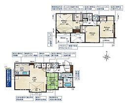 東村山市　富士見町3丁目　全1棟