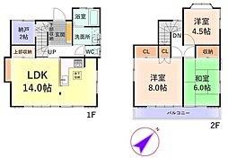 東村山市　久米川町2丁目　中古戸建