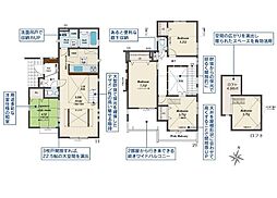 東村山市　青葉町1丁目 　全18棟　11号棟