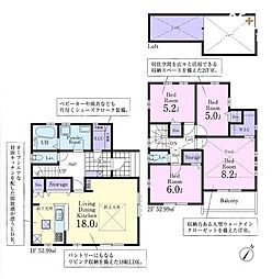東村山市　青葉町1丁目