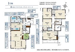 東村山市 秋津町4丁目 全7棟 1号棟