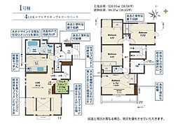 東村山市 秋津町4丁目 全7棟 1号棟
