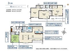 東村山市　秋津町4丁目　全7棟　3号棟