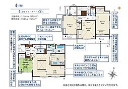 東村山市 秋津町4丁目 全7棟 4号棟