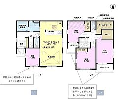 東村山市　野口町3丁目　7期　全1棟