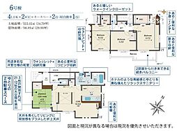 東村山市　野口町2丁目　全13棟　6号棟