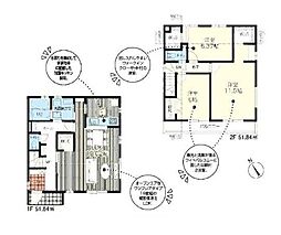 清瀬市　下宿2丁目第3　8号棟