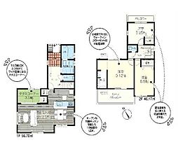 清瀬市　下宿2丁目第3　13号棟