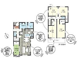 清瀬市　下宿2丁目第3　14号棟