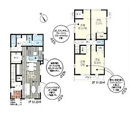 清瀬市 下宿2丁目第3 15号棟