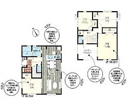 清瀬市　下宿2丁目第3　16号棟