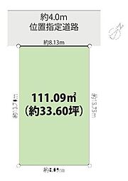 東村山市青葉町2丁目　土地
