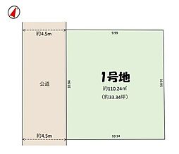 清瀬市下清戸2期 1区画
