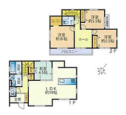 清瀬市 中里3丁目 中古