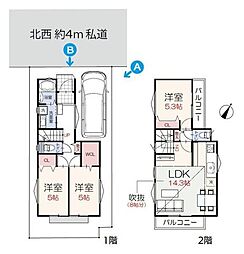 所沢市狭山ケ丘1丁目8期