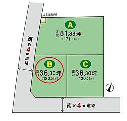 所沢市　山口25期　　全3区画　Ｂ区画