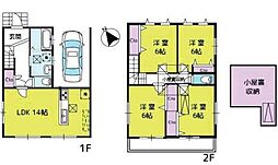 所沢市小手指町3丁目