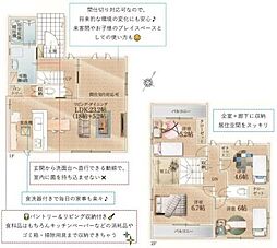 狭山市堀兼1期 全1棟