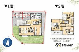 おうちガーデン小手指元町16期
