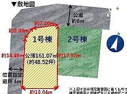 おうちガーデン小手指南 全2区画 1号棟